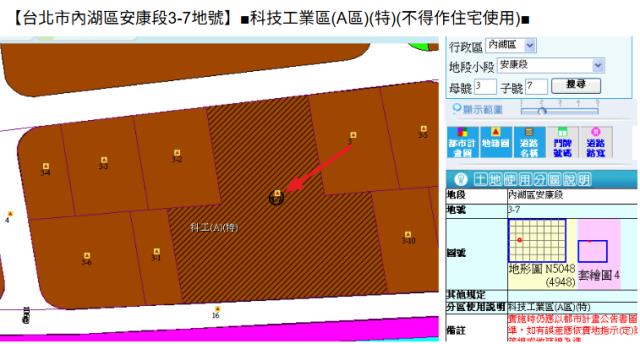 內湖大樓拍賣-11