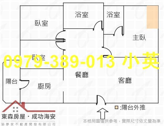 台南中西區大樓-8