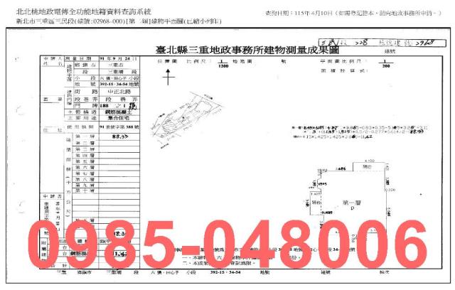 三重法拍華廈-7