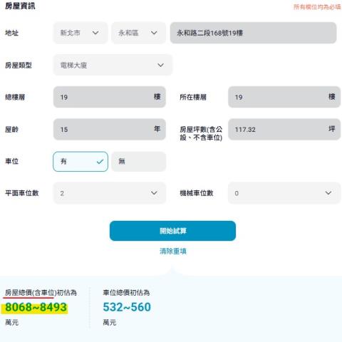 新北拍賣大樓-13