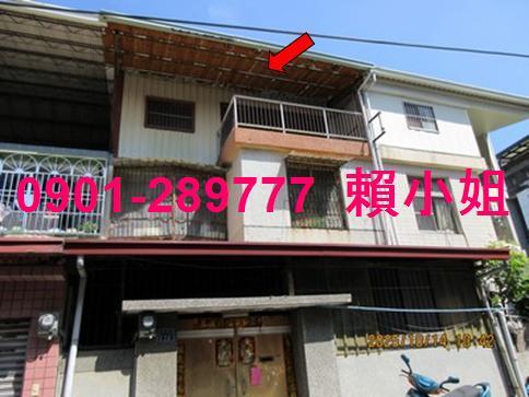 嘉義東區法拍透天-1