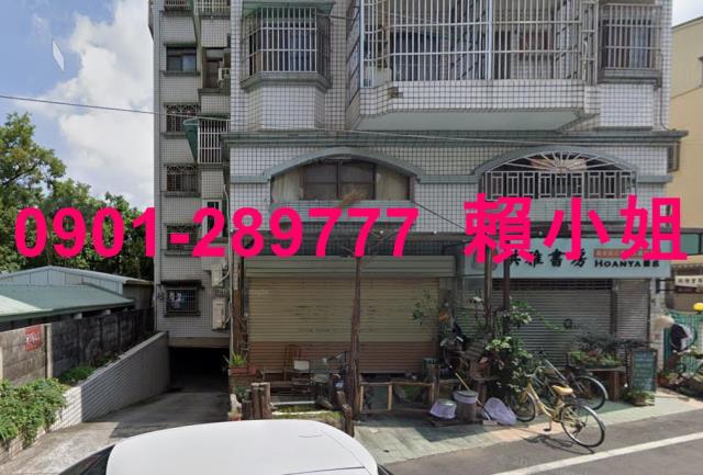 嘉義東區華廈法拍-3