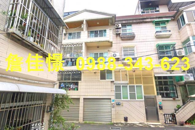 台南永康透天法拍-1