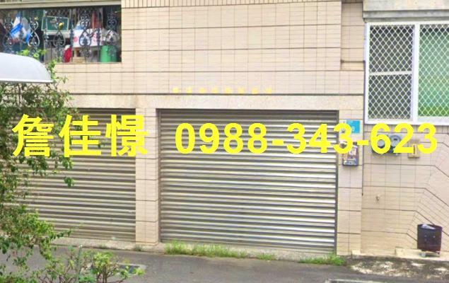 台南永康透天法拍-2