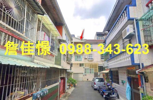 台南市永康區永和街260巷8號台中法拍代標中港高中透天