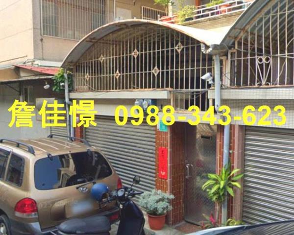 台南市北區南園街162巷16弄11號台中法拍代標開元公園透天