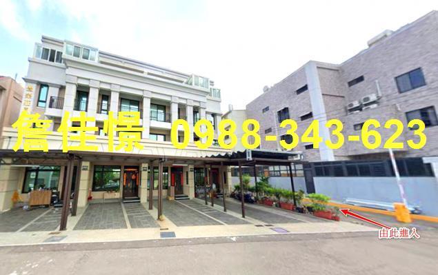 台中龍井法拍透天-1