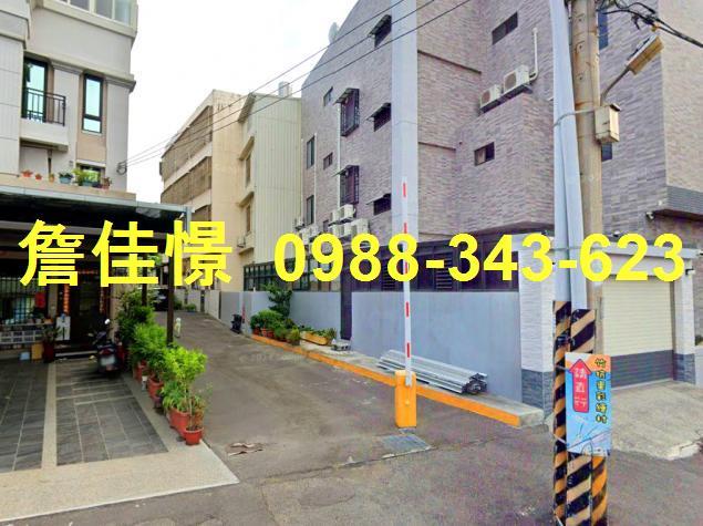 台中市龍井區竹師路一段140巷7號台中法拍代標龍井國中5年新