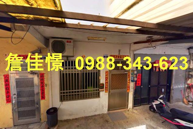 台中市外埔甲后路三段818巷12號台中法拍代標外埔國小透天