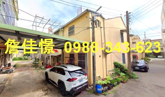 台中外埔透天法拍-2