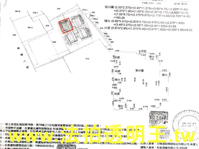 桃園桃園區大樓法拍-5