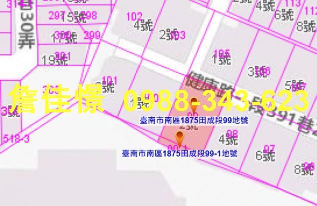 台南南區拍賣公寓-2