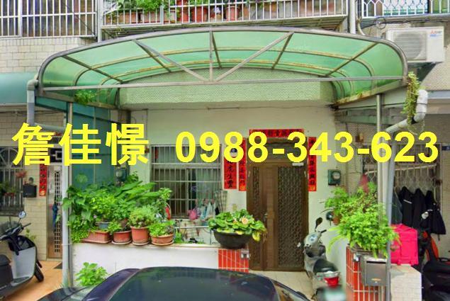 台中市龍井區遊園南路226巷10號台中法拍代標東海商圈透天