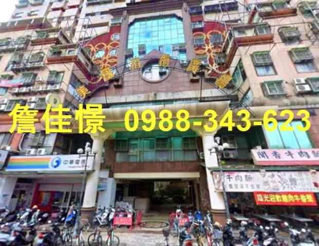 台中南區大樓法拍-3