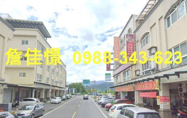 宜蘭市法拍透天-3