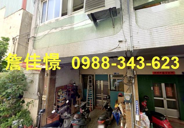 彰化市法拍屋泰和路低總價透天金馬路商圈國聖國小泰和國小國道一