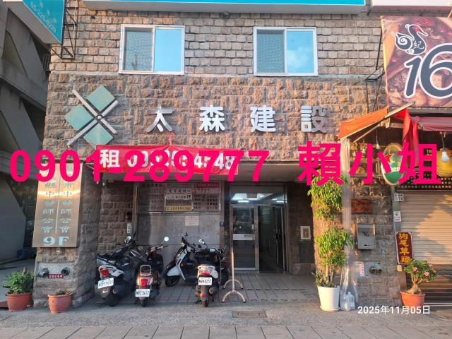 西區大樓拍賣-7