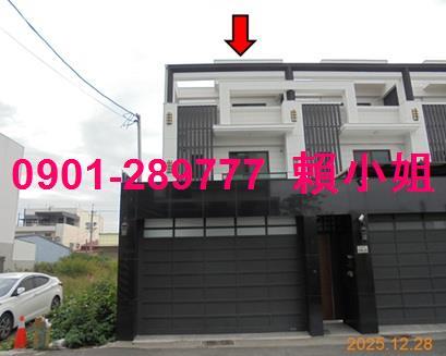 新港透天法拍-1