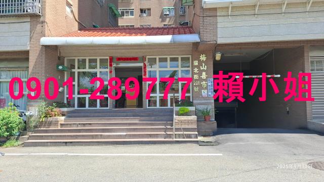 梅山華廈拍賣-4