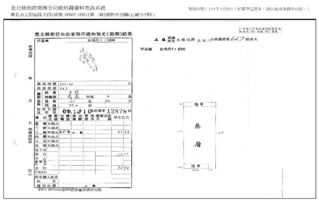 五股法拍公寓-7