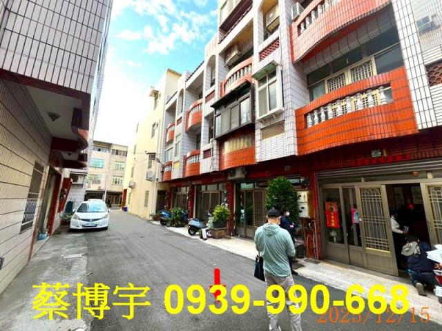 鹿港法拍屋明智路透天