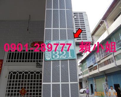 嘉義透天法拍-6