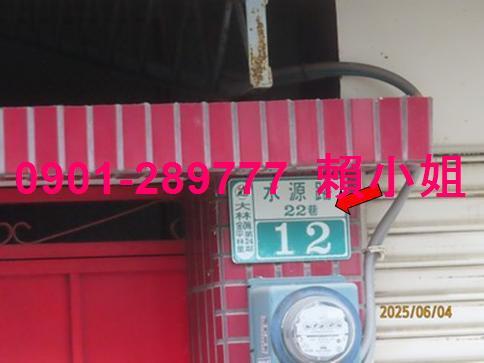 嘉義拍賣透天-4