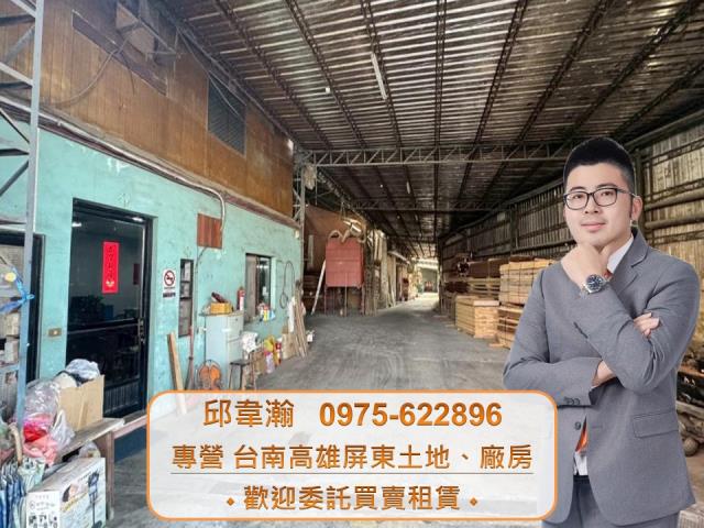 屏東萬丹廠房-0