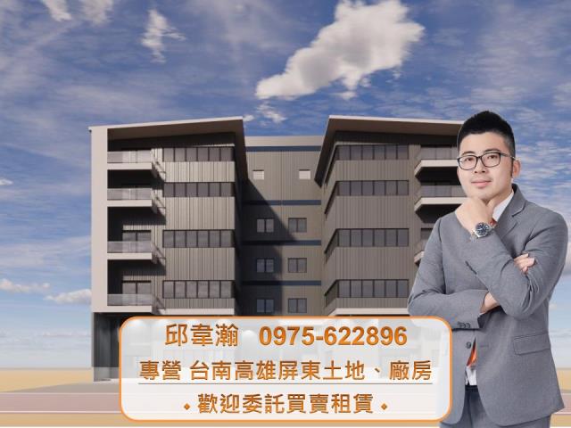 專約仁武AI科技廠辦1F門面稀有釋出