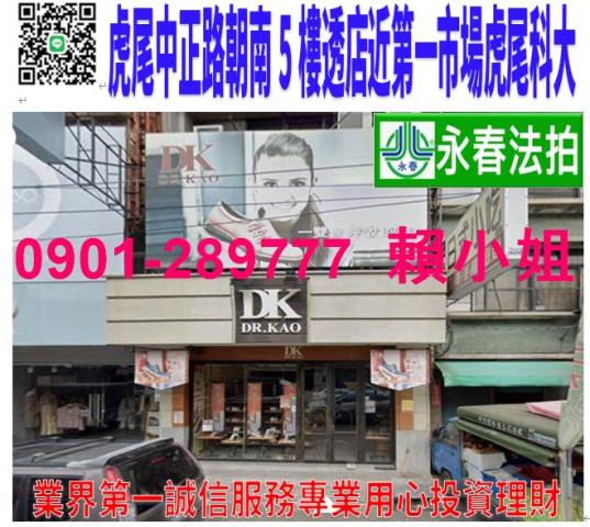 雲林透天法拍-0