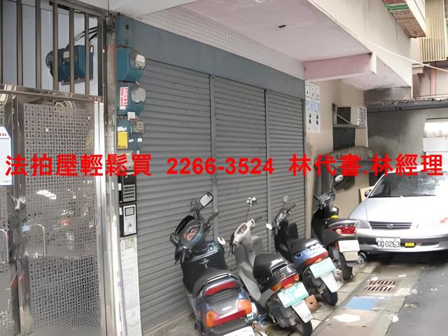 新北法拍公寓-1