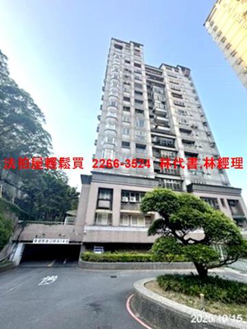 新北新店大樓法拍-1