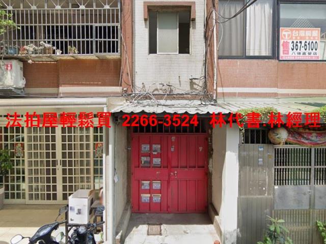 桃園八德法拍公寓-1