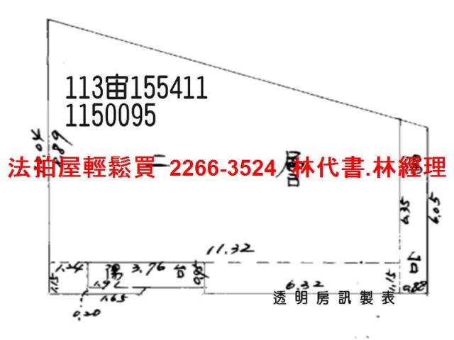 桃園八德法拍公寓-8
