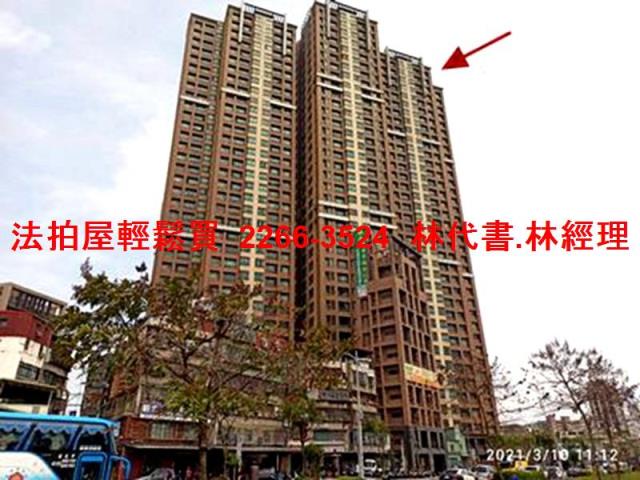 新北三重大樓法拍-0