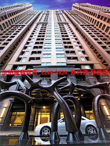 新北三重大樓法拍-2