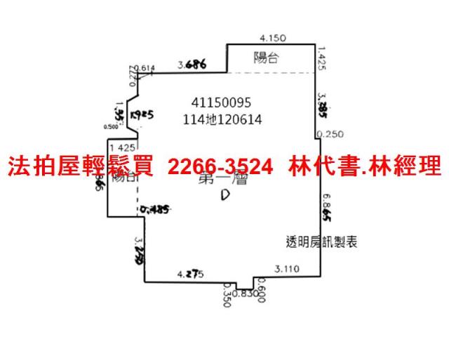 新北三重拍賣華廈-6