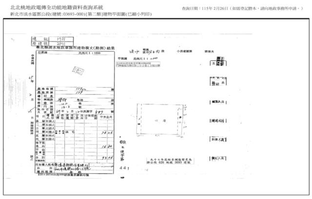 新北公寓拍賣-6