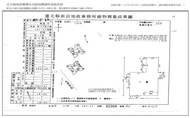 新北新店法拍大樓-4