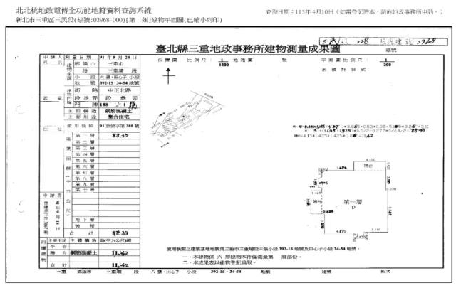 新北三重華廈法拍-7