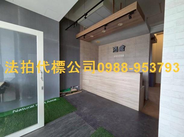 彰化員林大樓法拍-2