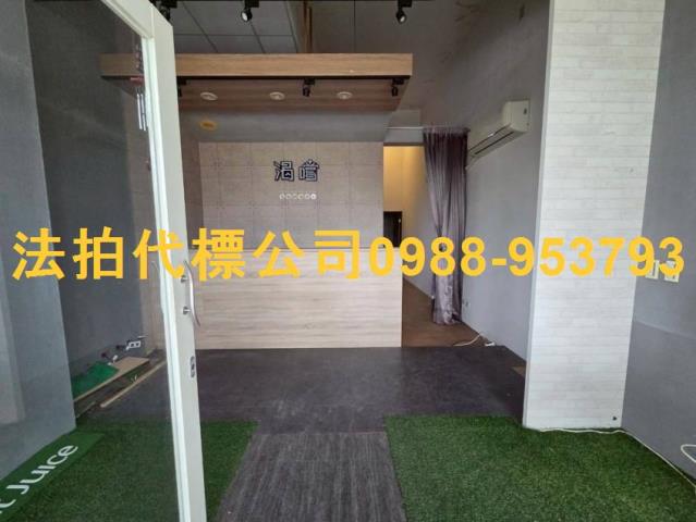 彰化員林大樓法拍-1