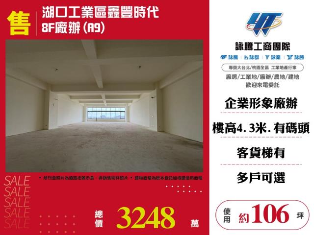 出售湖口廠房湖口廠房出售售湖口廠房湖口廠房售