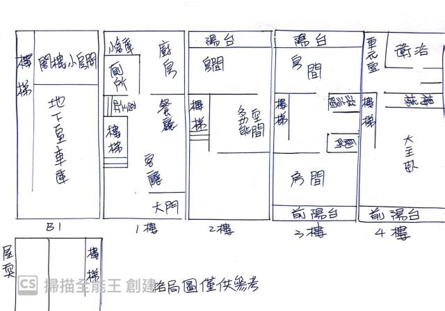 桃園龍潭透天-14