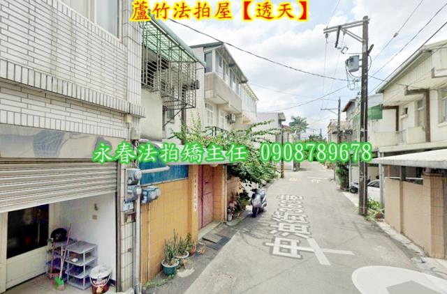 蘆竹法拍透天-3