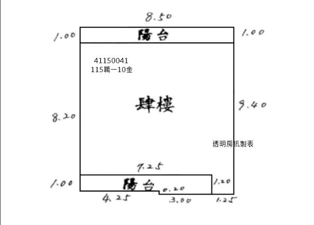 鶯歌法拍公寓-7