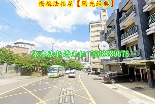 楊梅透天法拍-2