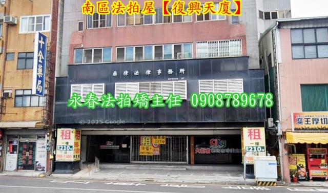 南區法拍大樓-2