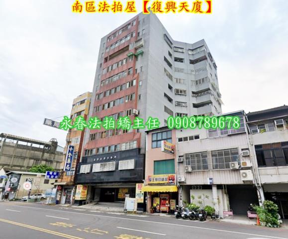 南區法拍大樓-3