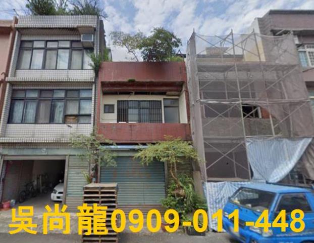 平鎮透天法拍-0